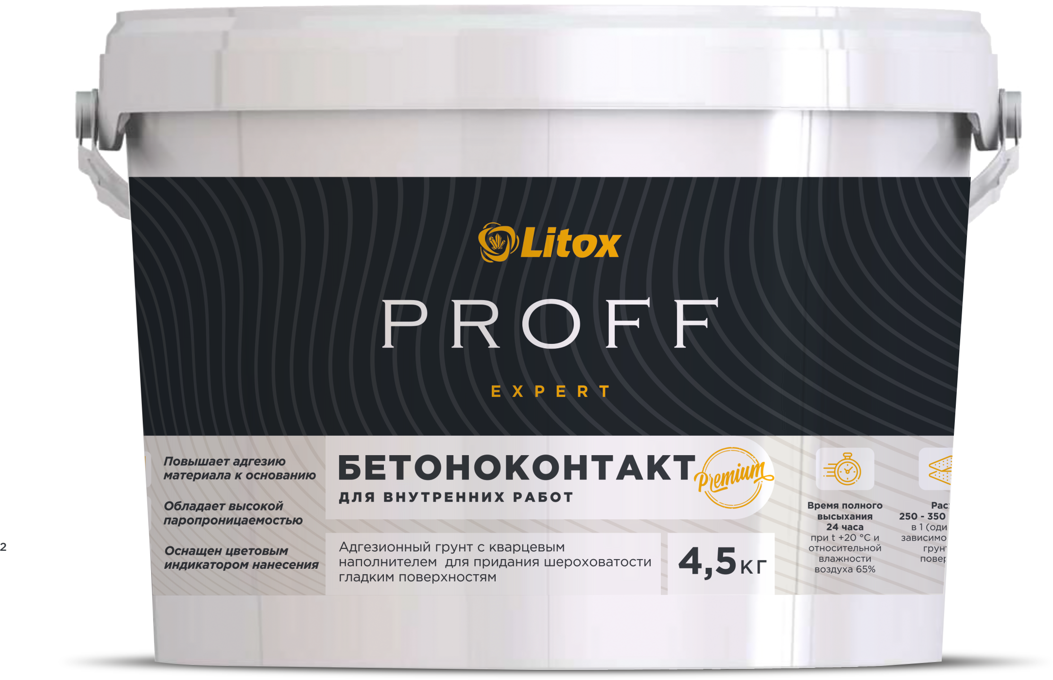 Бетоноконтакт LITOX PROFF EXPERT