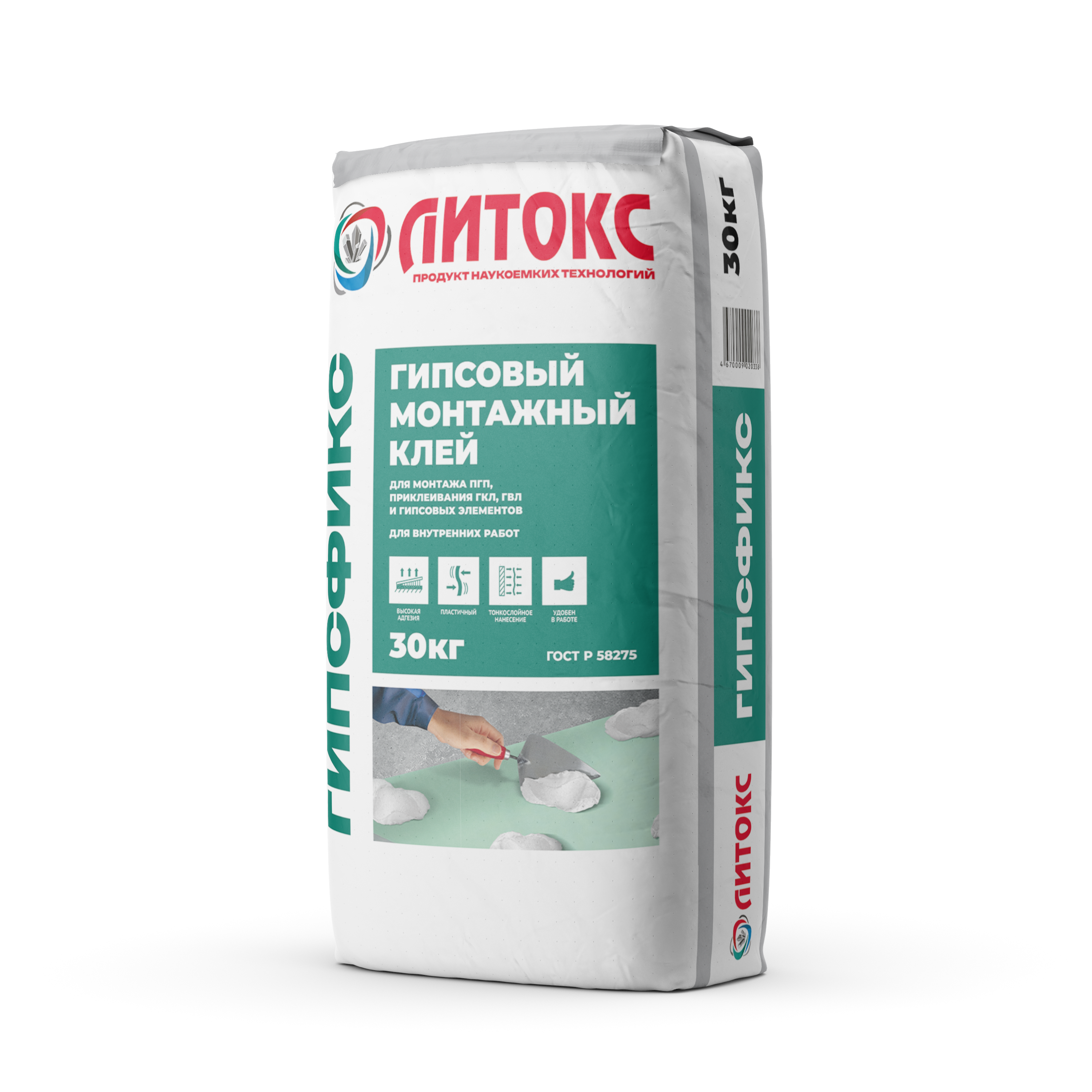 Клей гипсовый монтажный "Литокс ГИПСФИКС 30кг/45