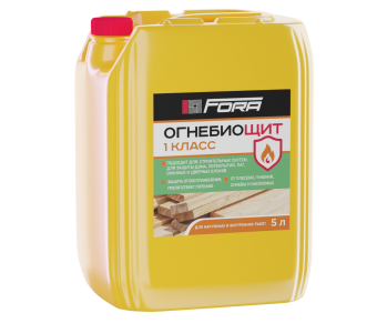 Огнебиощит I класса