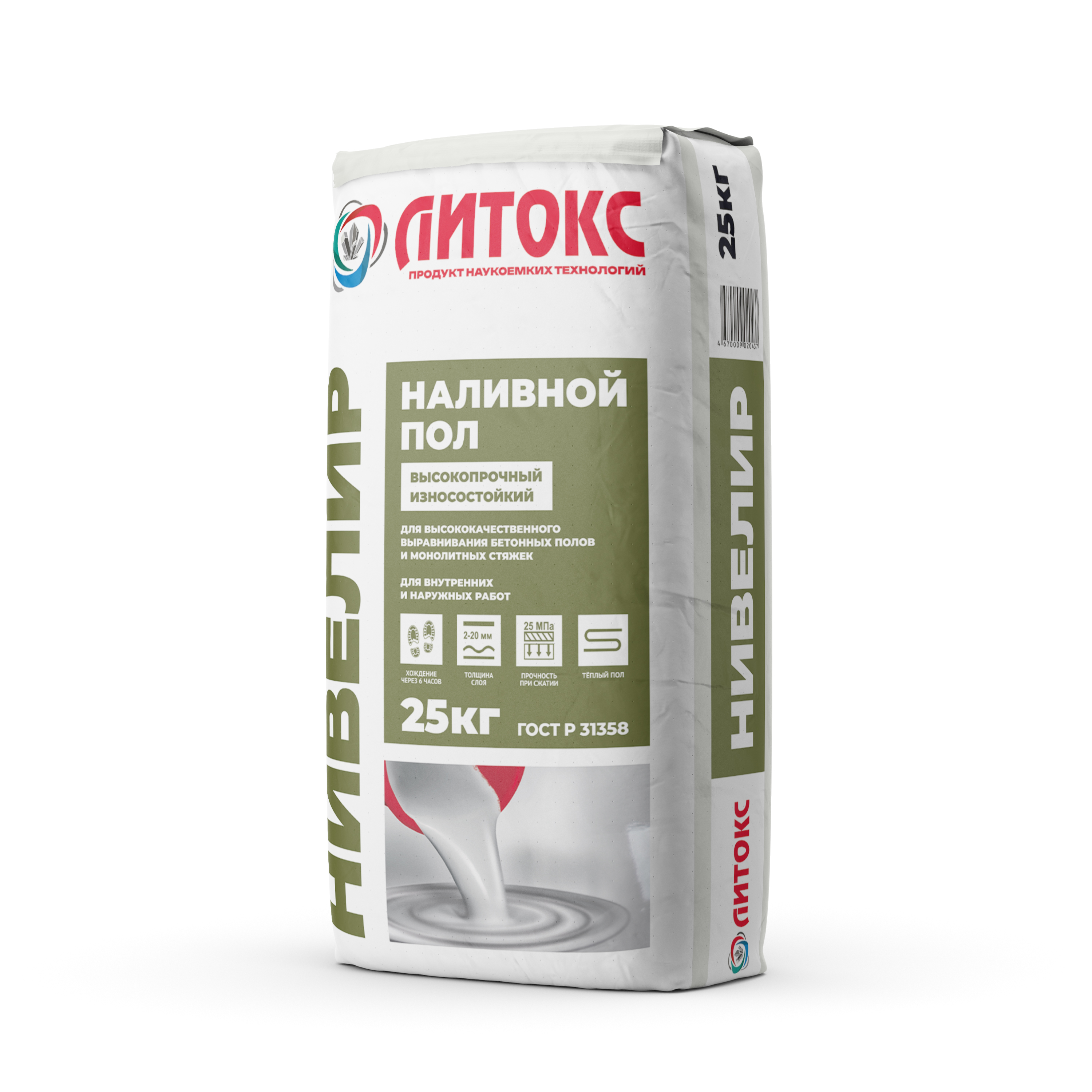 Наливной пол Литокс НИВЕЛИР  25кг/56
