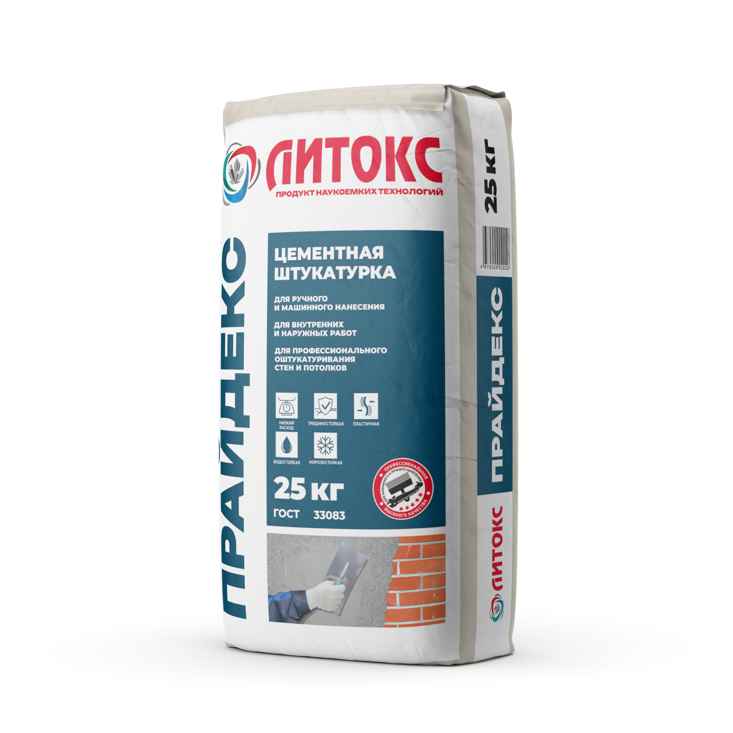 Фасадная цементная штукатурка ПРАЙДЕКС