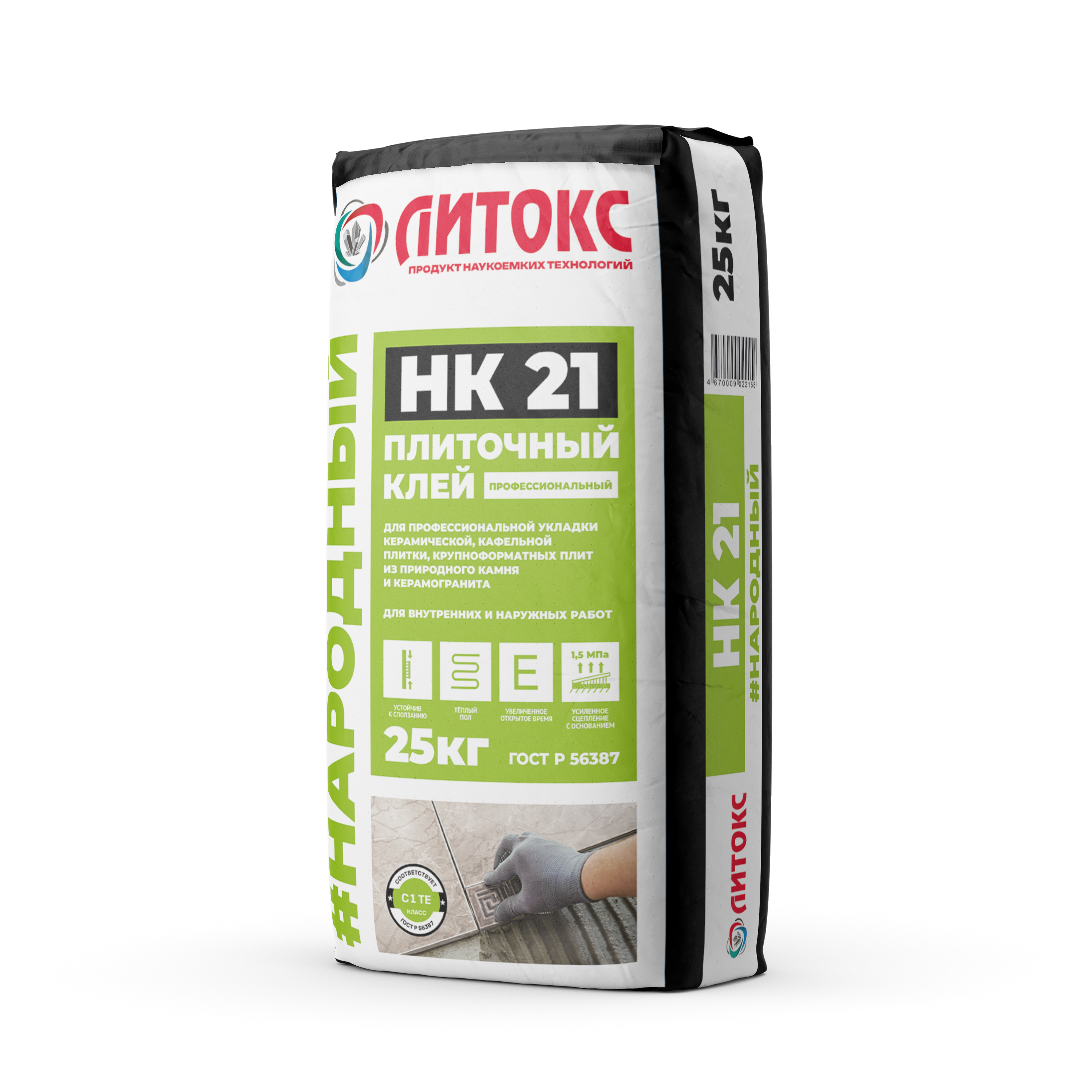 Клей плиточный НК 21 25кг/56шт