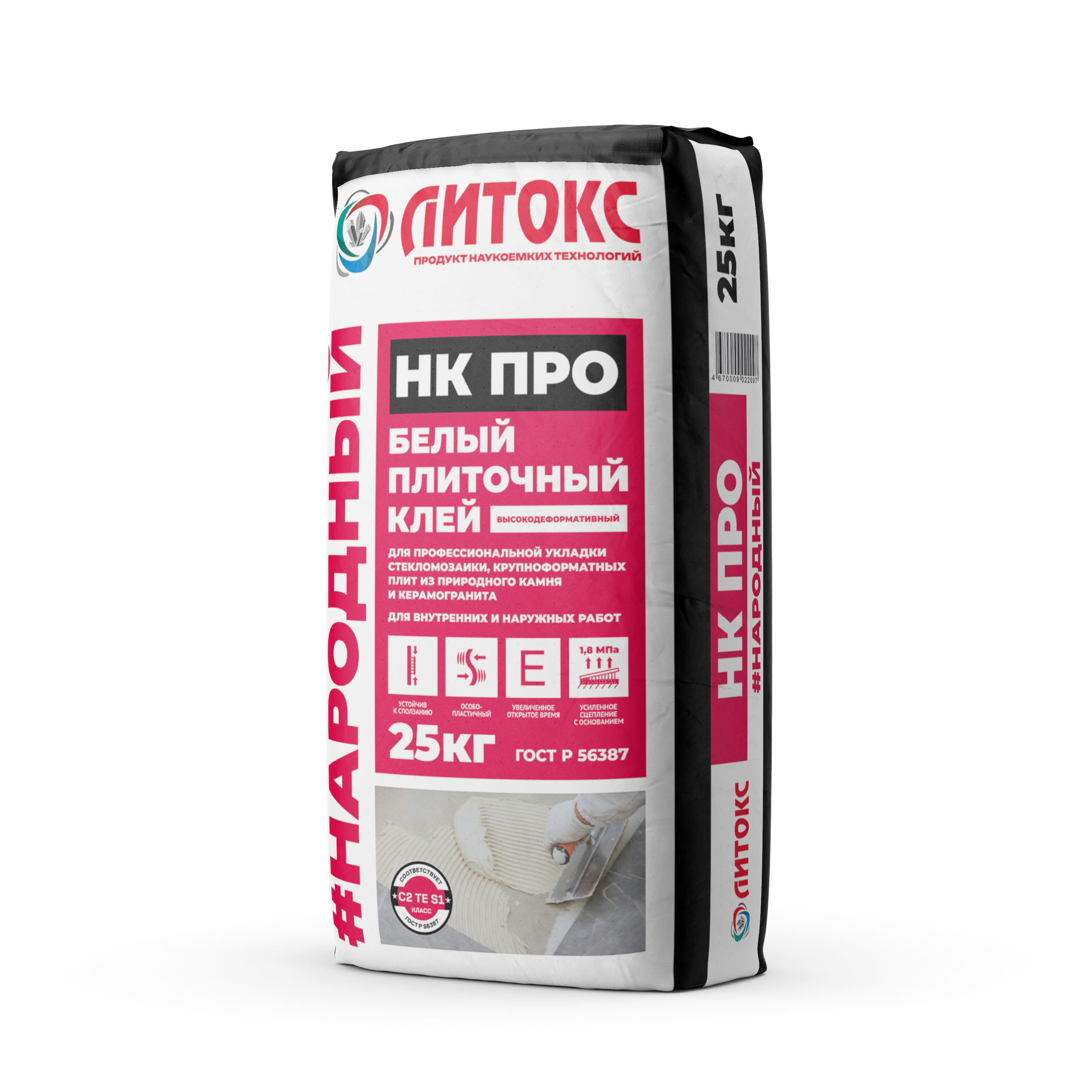 Белый клей плиточный высокодеформативный НК ПРО 25кг/56