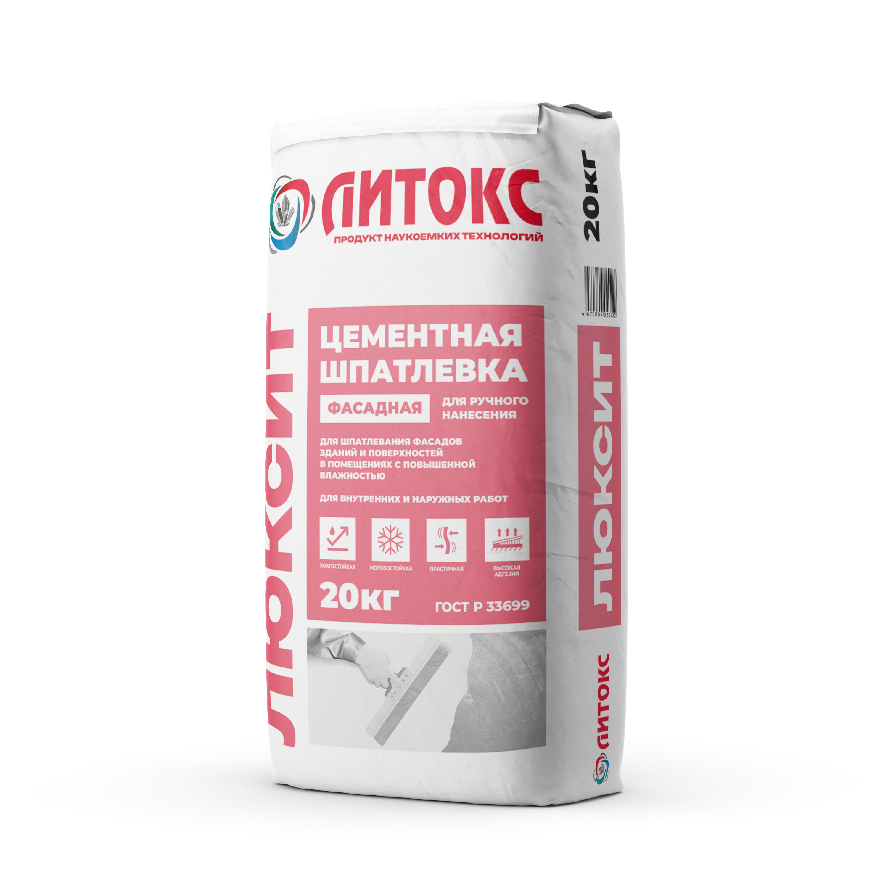 Белая цементная фасадная шпаклевка Luxit