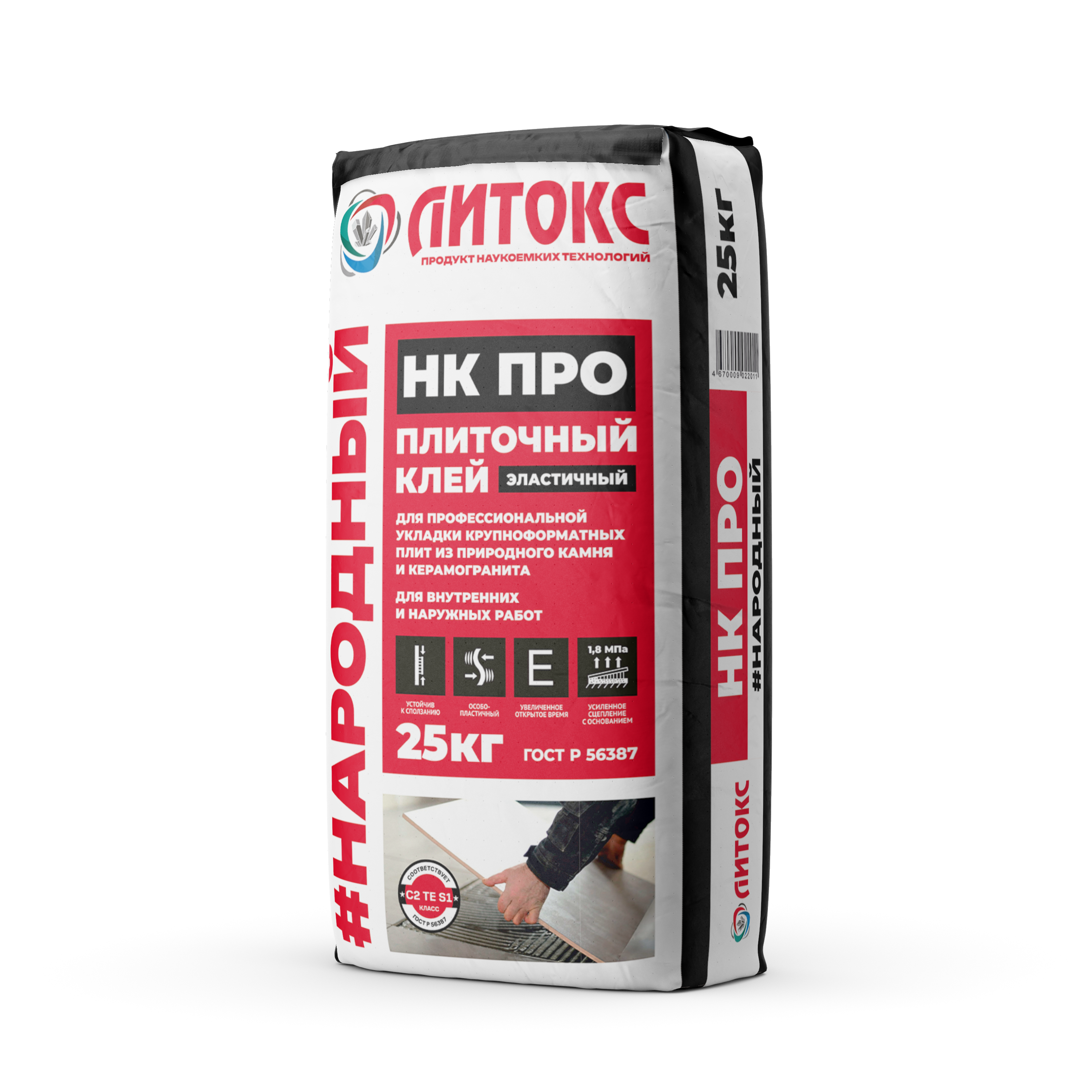 Клей плиточный высокодеформативный НК ПРО 25кг/56