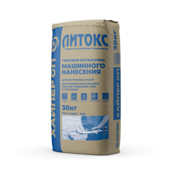 Гипсовая штукатурка машинного нанесения ХАЙПЕР