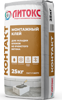 Клей монтажный "Литокс-КОНТАКТ" 25кг/56