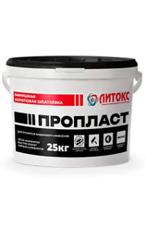 ПРОПЛАСТ Литокс готовая финишная акриловая шпатлёвка