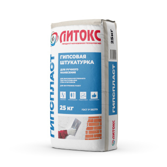 Гипсовая штукатурка ГИПСПЛАСТ